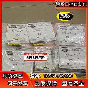 邦纳全新原装正品红外对射传感器QS18VP6RBQ