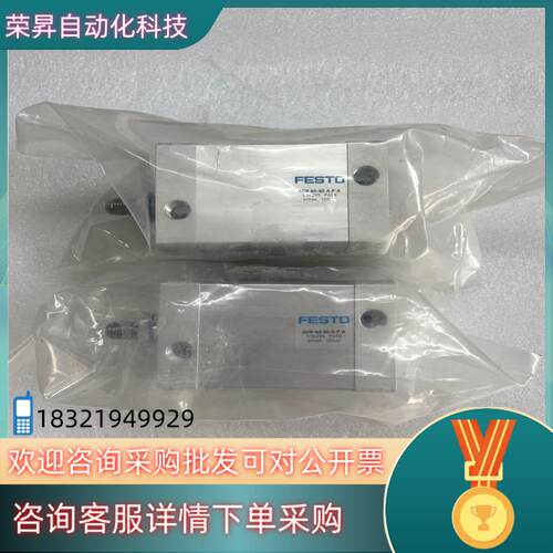 现货FESTO/费斯托 ADN系列紧凑型气缸(外螺纹活塞杆) A