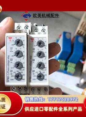 DPB51CM44瑞士佳乐小型三相过欠压相序缺相不平衡保议价