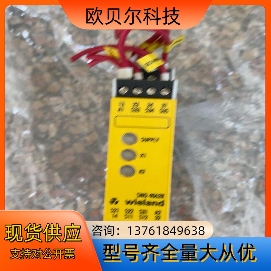 原装wieland 威琅电气继电器 SNO4062K