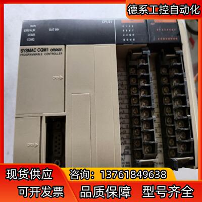 CQM1-CPU21-E 原  部分缺盖 实图 带