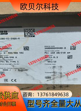 ABB变频器 ACS580-01-246A-4 ，全新原