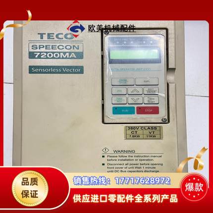 JNTMBGBB0010AZ-U-     东7200MA议价