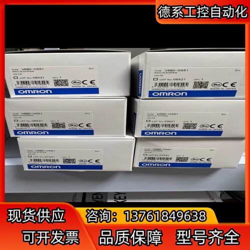 V680-HAM91全新原装正品