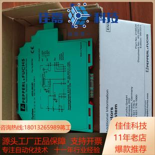 电源模块 PF原装 余货 EB2.RPI KFD2