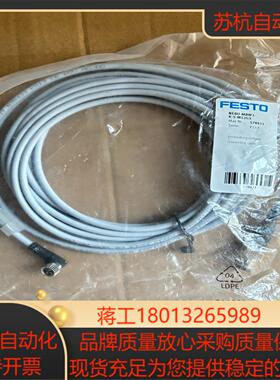 费斯托 FESTO NEBU-M8W3-K-5-M12G3