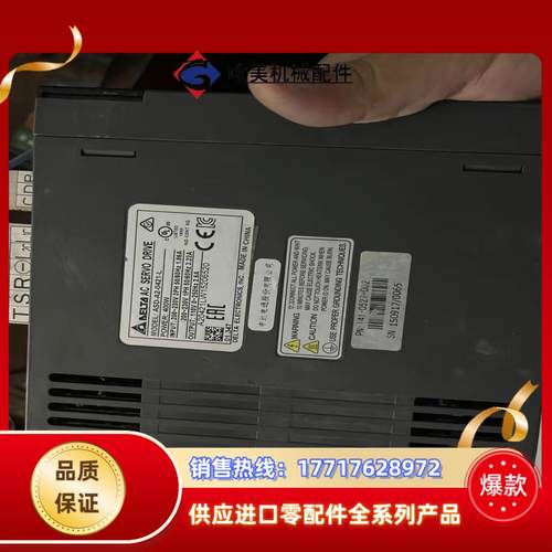 台达A2 400W伺服驱动器ASD-A2-0421-L议价