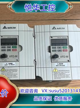 台达变频器VFD015M43B   15KW  380V议价
