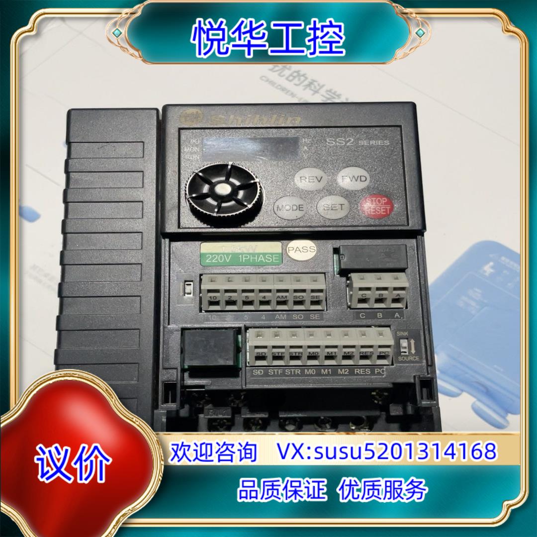 SS2-021-15K士林变频器15kw220V原装议价