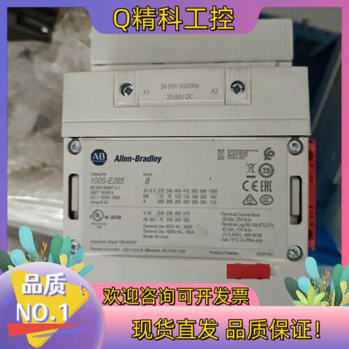现货AB 接触器 100S-E165