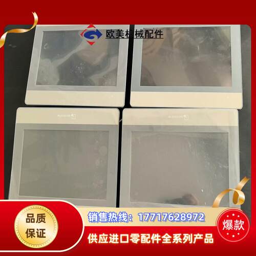 威纶通触摸屏 MT8102iE 四台 成色如图，需要的联系，议价