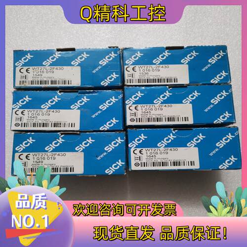 全新原装SICK西克/施克 WT18-3N130 WT18-