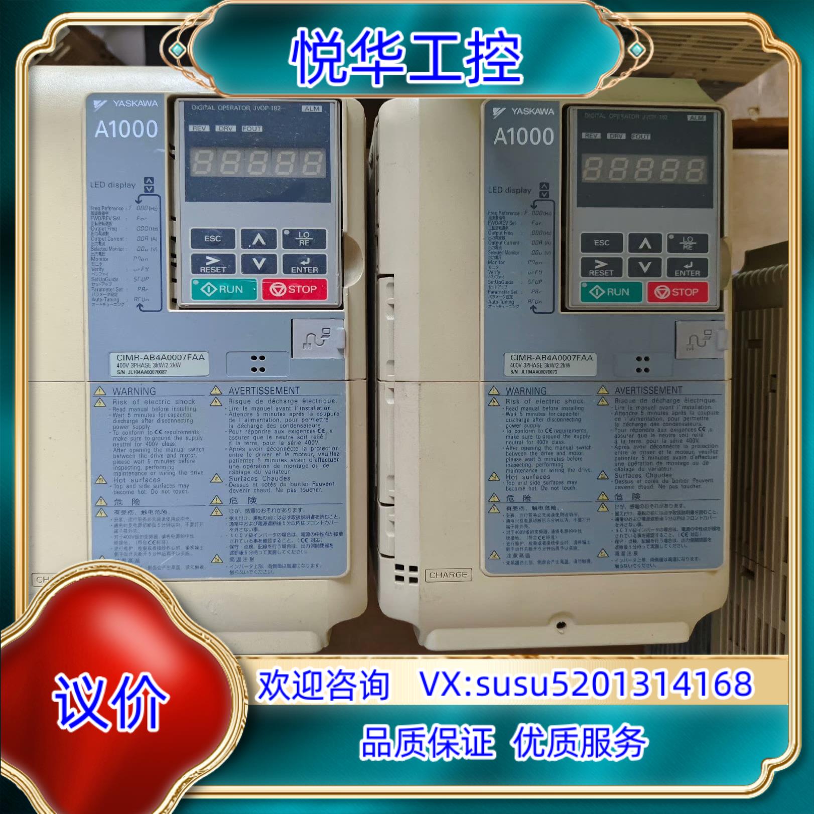 安川A1000变频器CIMR-AB4A0007FAA功率议价