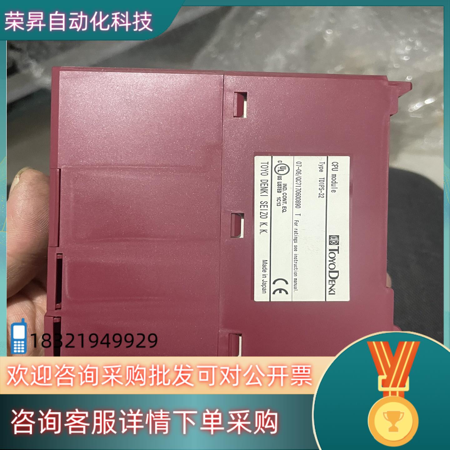 现货TOYO TD1PS－32 NP1PS－32 TD1S－22