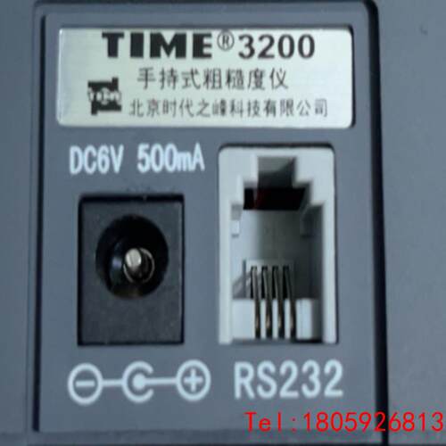 【非标价】TIME 3200