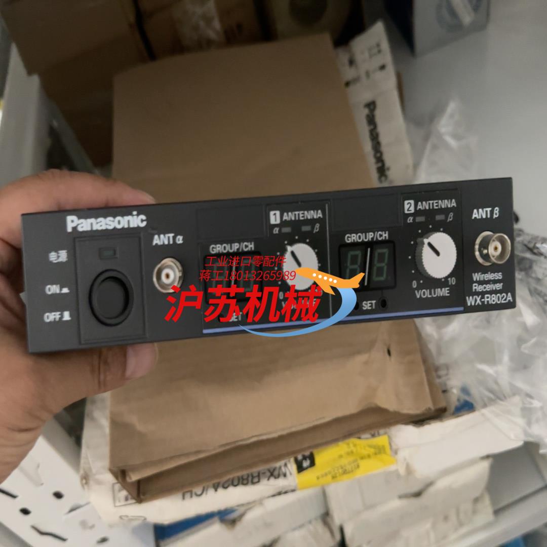 无线接机 WX-R802A 全新装