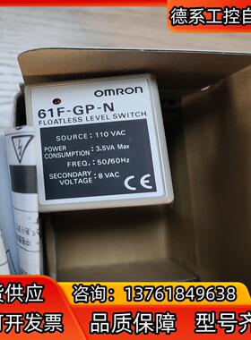 61F-GP-N继电器电压110V,全新原装现货供