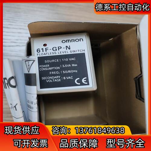 61F-GP-N继电器电压110V,全新原装现货供