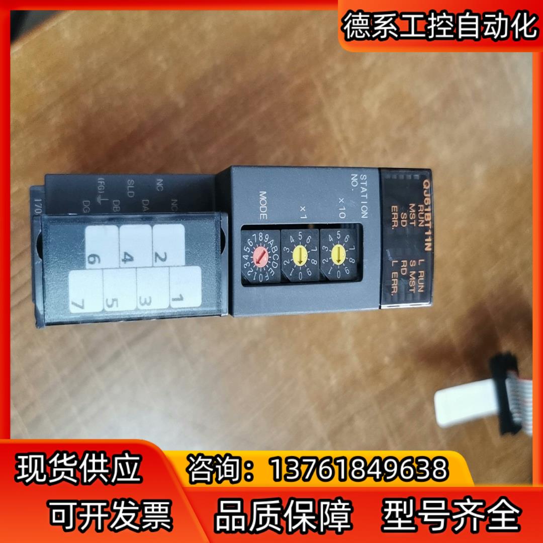三菱Q系列通讯模块QJ61BT11N。，功能正常，，新旧如图