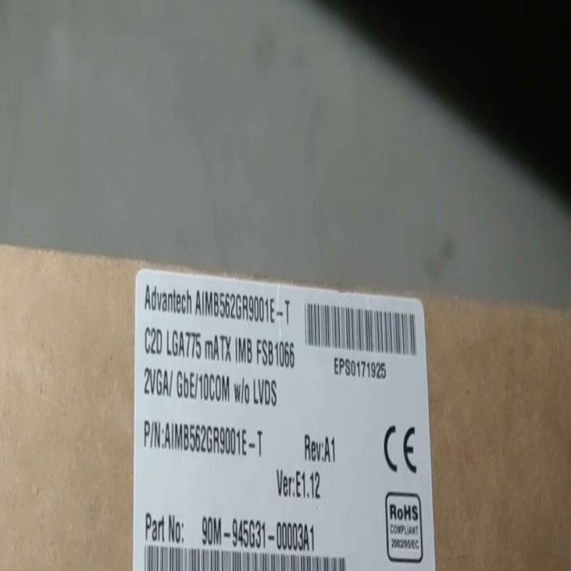 ADVANTECH/研华工业一体机 TPC-1260TE 工