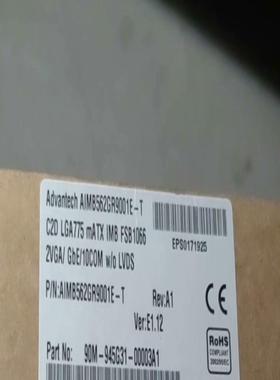 ADVANTECH/研华工业一体机 TPC-1260TE 工