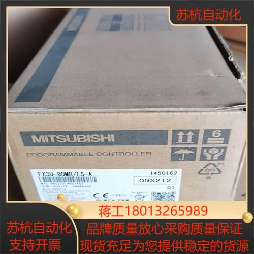 FX3U-80MR/ES-A全新原装正品，，需要联系