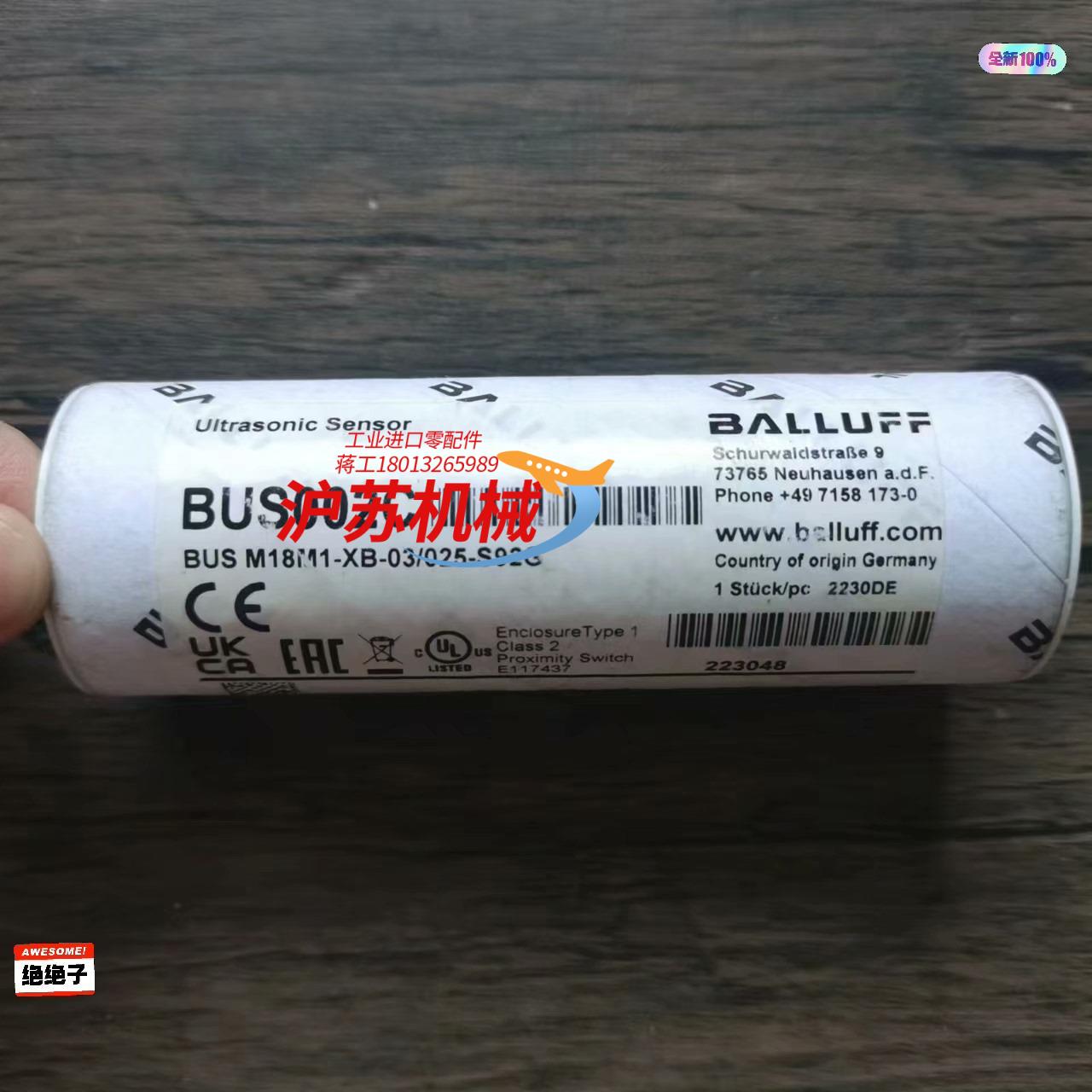 全新原装正品 巴鲁夫 BUS002C 传感器 BUS M18