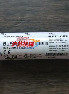 全新原装正品 巴鲁夫 BUS002C 传感器 BUS M18