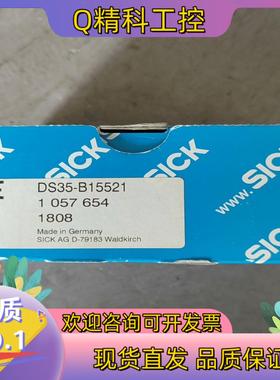 现货德国西克SICK DS35-B15521 订货号105765