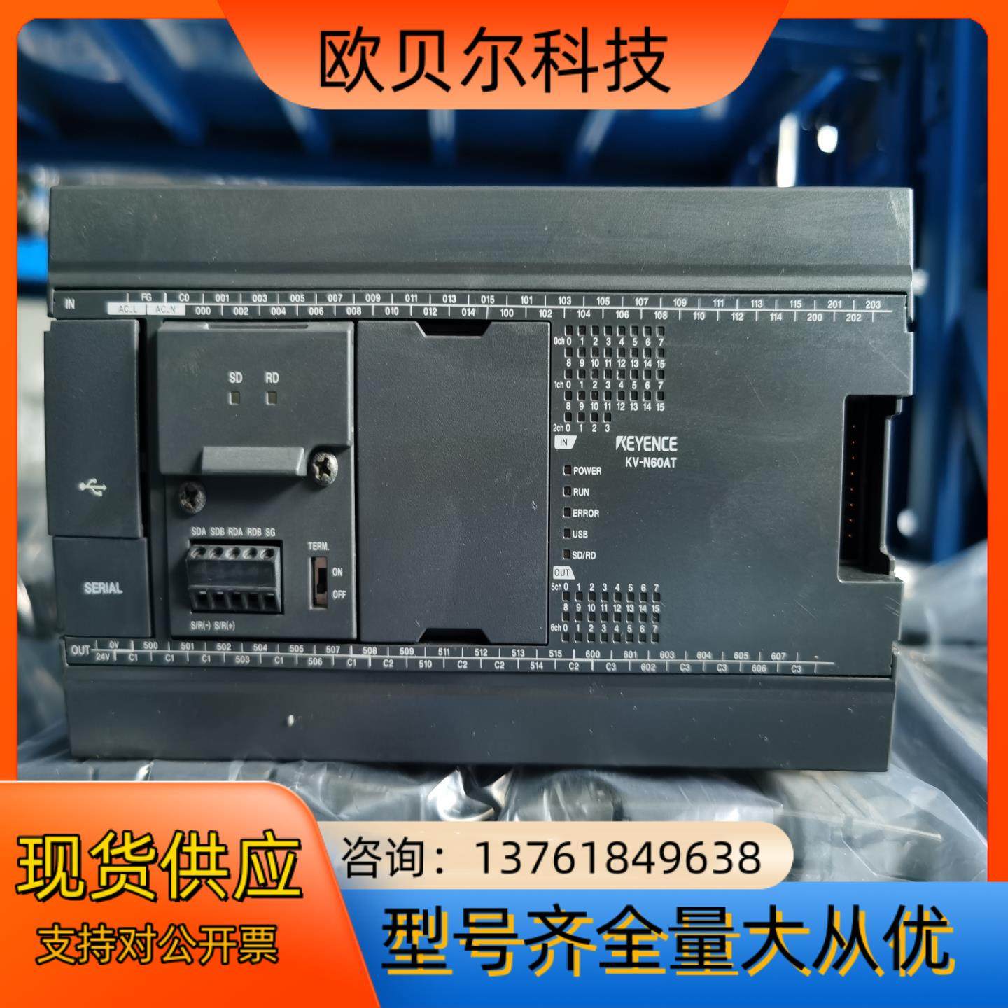 基恩士PLC KV-N60AT  KV-N8EXT,工业油品/胶粘/化学/实验室用品,其他实验室设备,淘宝优惠券,粉丝福利购,淘宝优惠卷