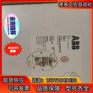 ABB阀门定位器1010521001