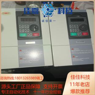 380V 深圳博汇之能变频器E100—11G—T4—V