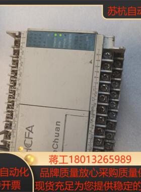 川禾PIC  LX1S-14X10YR 功能正