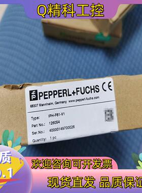 现货倍加福读写头 126054