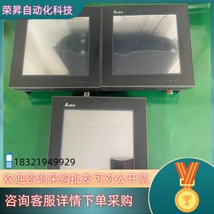 现货台达触摸屏 N500S52 HMC08