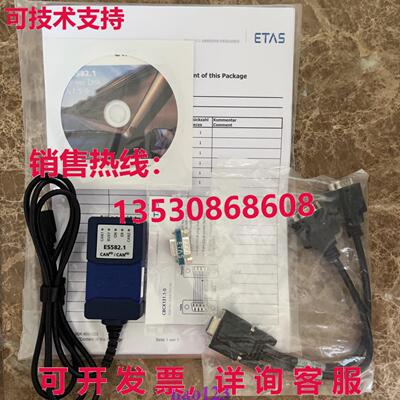 原装供应ES582.1 ETAS 模块