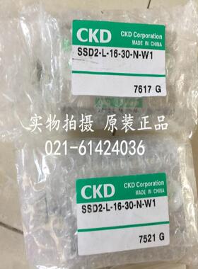CKD超紧凑气缸SSD2-L-16-50-T0H3-D-N-W1，议价