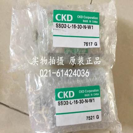 CKD超紧凑气缸SSD2-L-16-50-T0H3-D-N-W1，议价