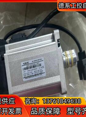 信捷伺服电机MS6S-80CS30B1-20P7 原装正品