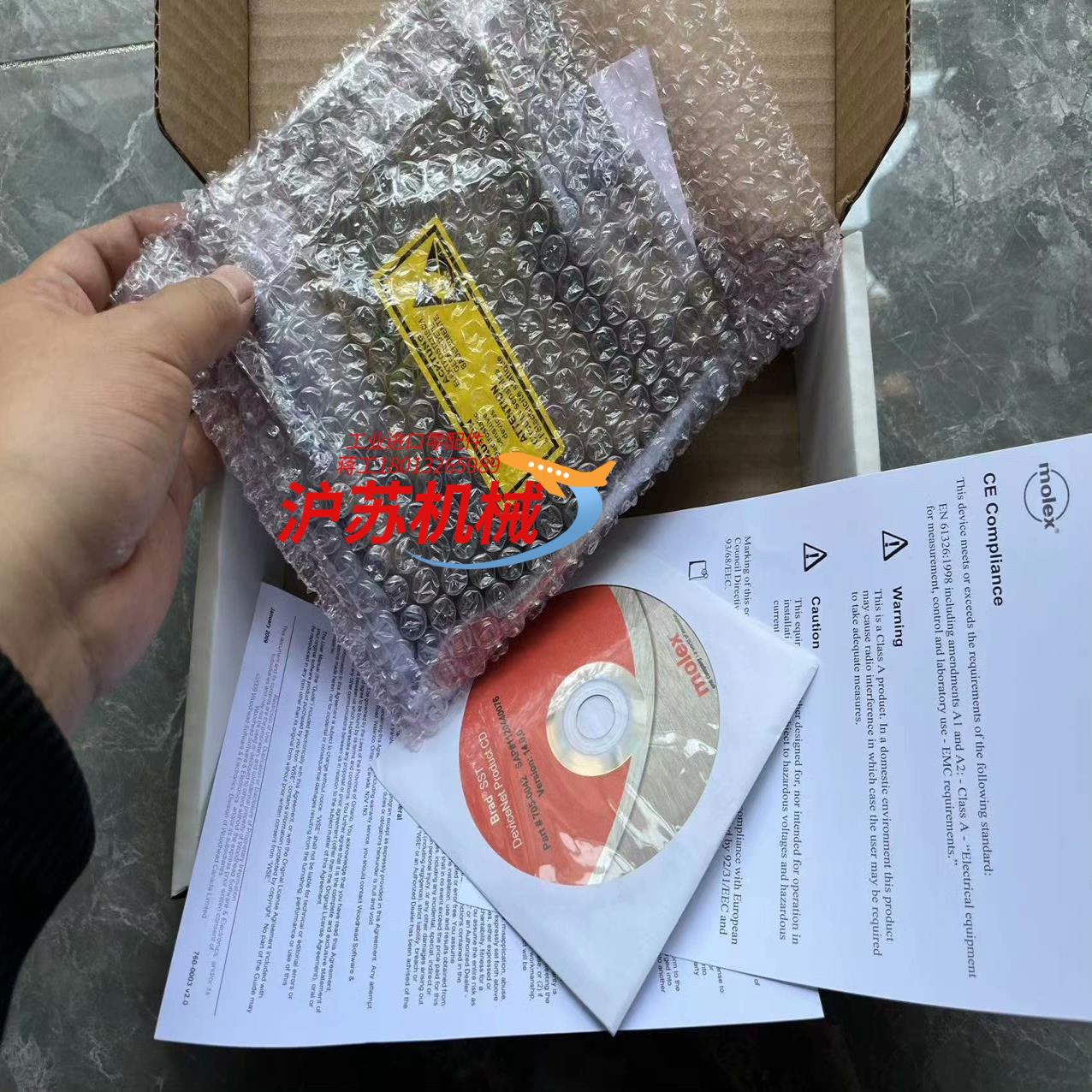 SST-DN4-PCU-2  通信基板  全新！2022年份