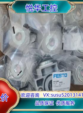 原装FRZ-D-MIDI 订货号159592议