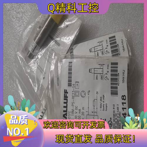 现货BALLUFF巴鲁夫全新原装 BOS01FE BOS 1