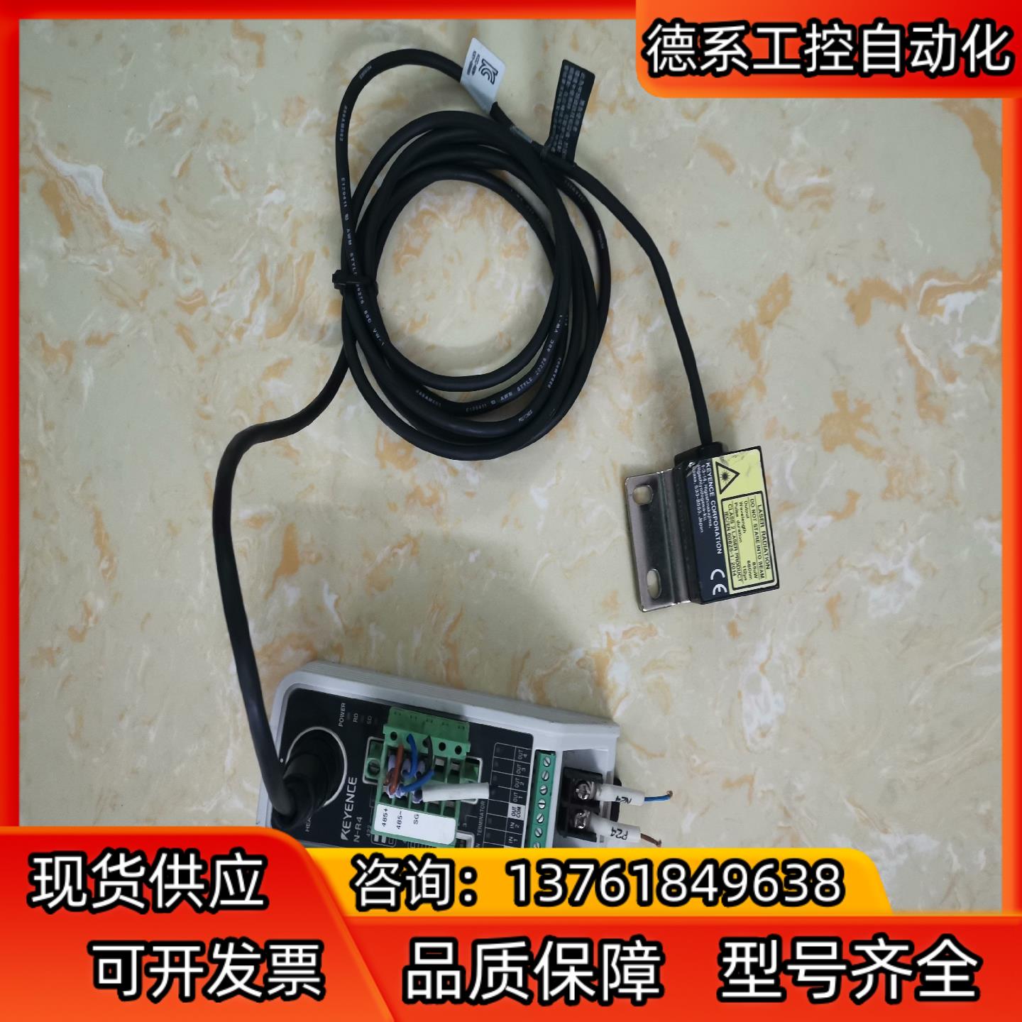 基恩士N-R4 / BL-1301激光扫码器一套，