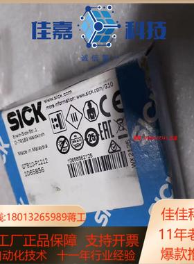 SICK西克 1065856 GTB10-P1212 漫反射