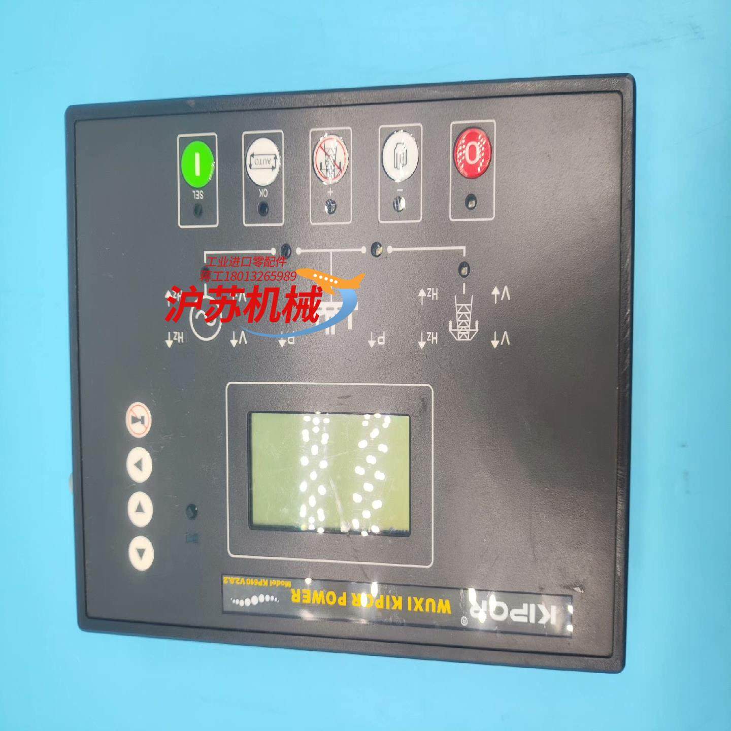 开普KIPOR KP6160 V2.0.2操作面板一手资,标准件/零部件/工业耗材,其他车间设备,淘宝优惠券,粉丝福利购,淘宝优惠卷