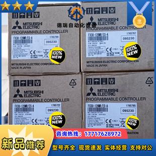 PLCFX3U-128MRES-A全新原装议价