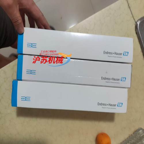 全新EH恩德豪斯PH电极CPS71D一7TB2GCPS1