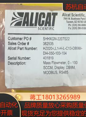 ALICAT计 HZ020-LL1-H-L-C13-DB