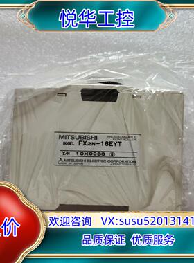 原装FX2N-16EYTPLC议价