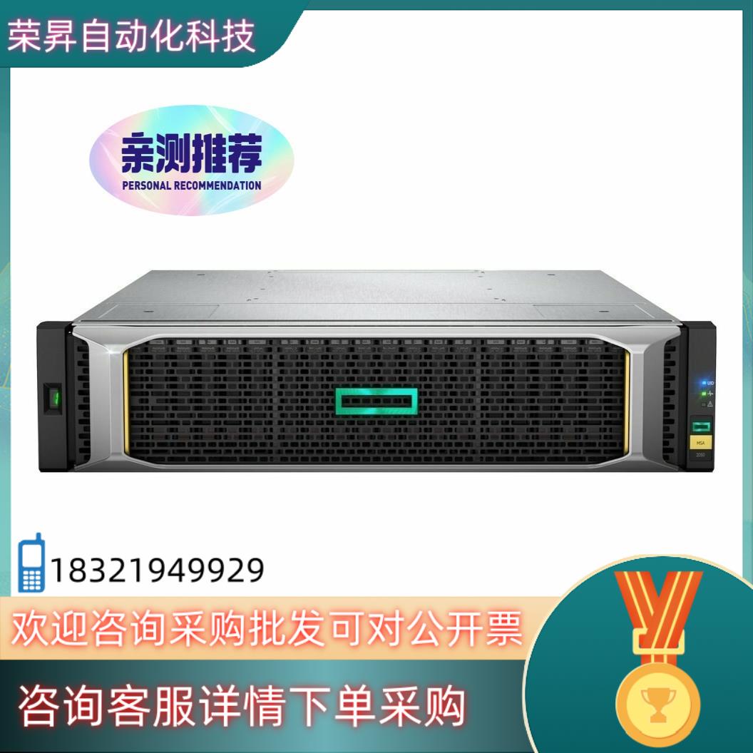 现货HPE MSA 1050 10GbE iSCSI Contr
